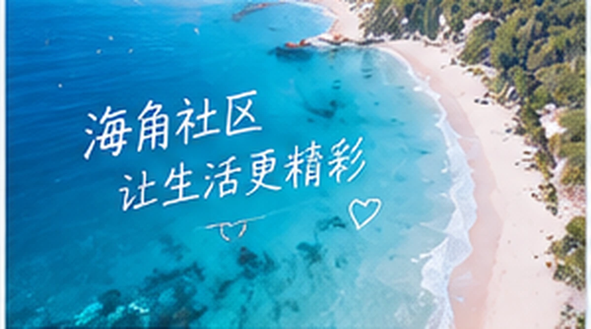 海风把城市吹成了电影